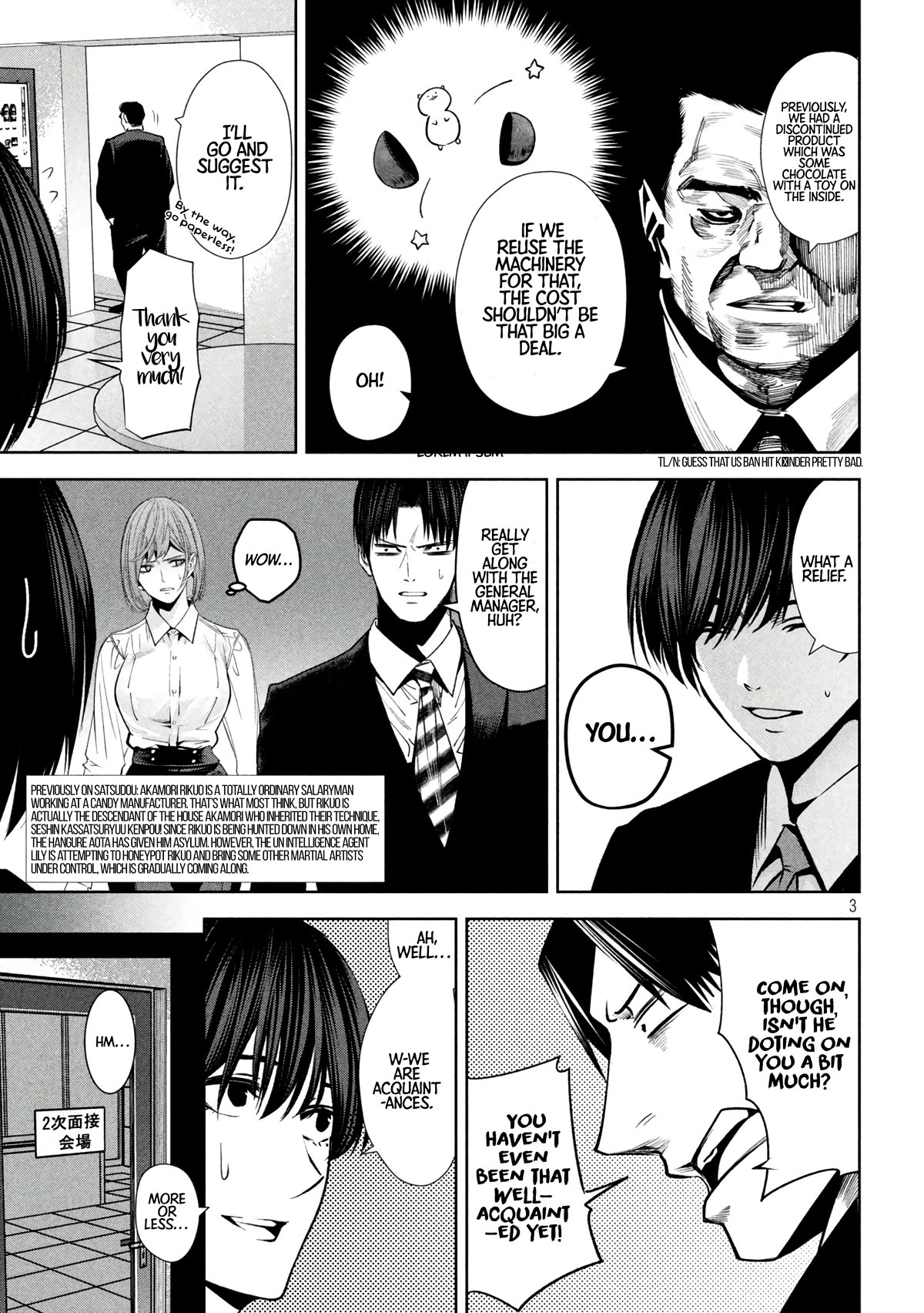 Satsudou chapter 14 page 4