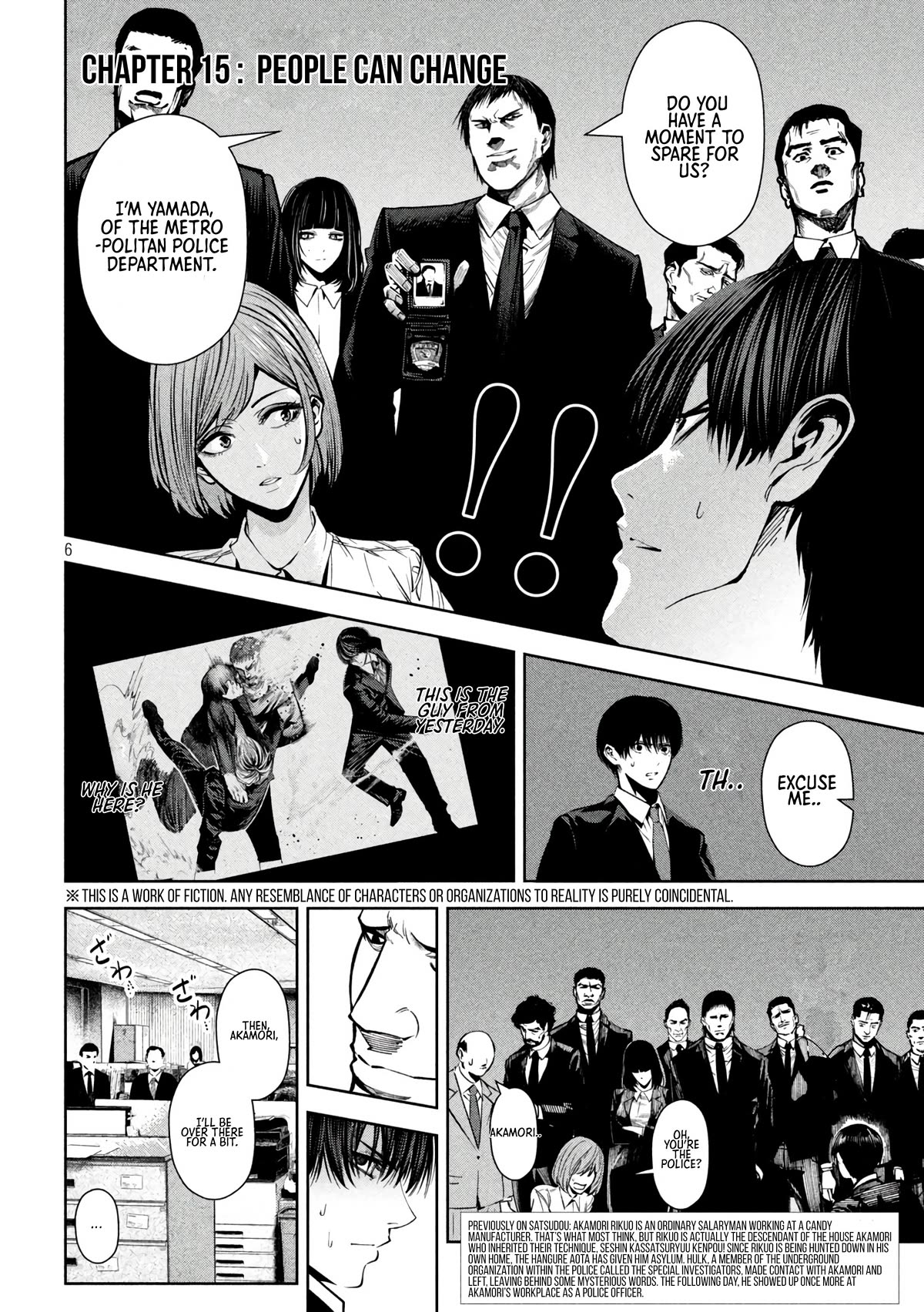 Satsudou chapter 15 page 3