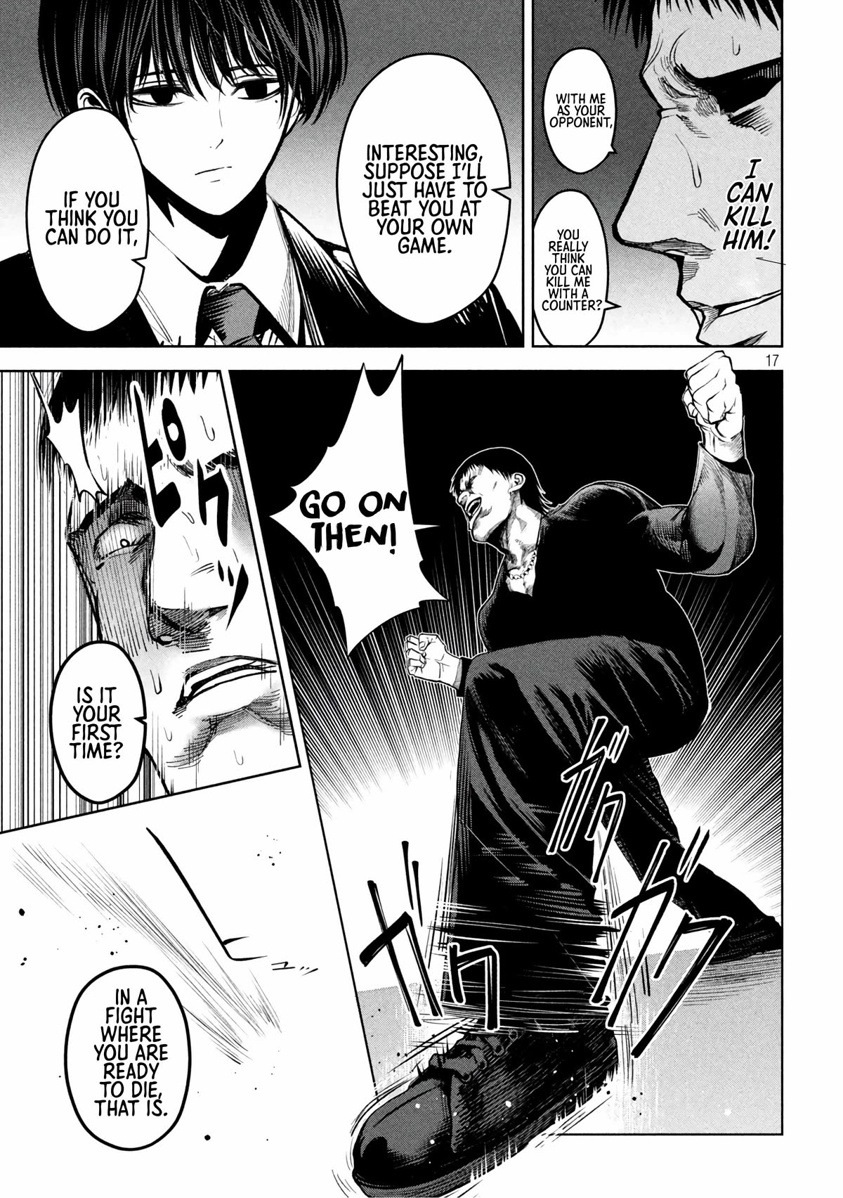 Satsudou chapter 16 page 18