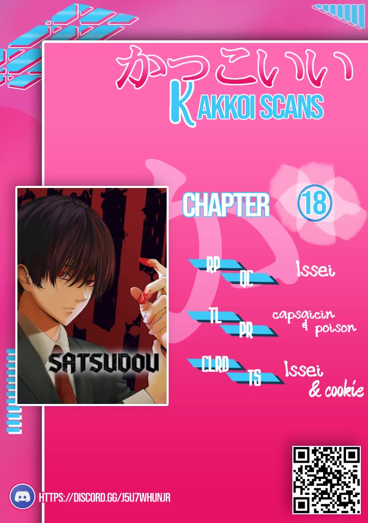 Satsudou chapter 18 page 1