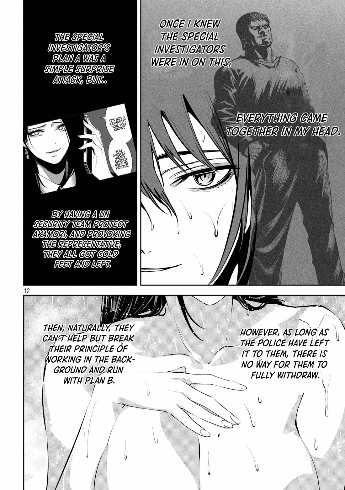 Satsudou chapter 18 page 13