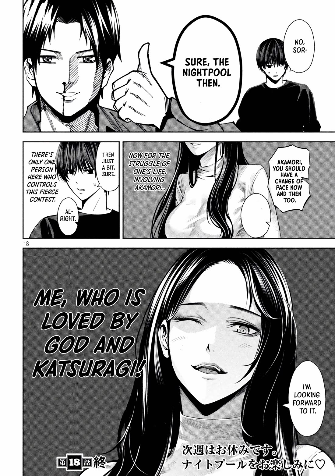 Satsudou chapter 18 page 18