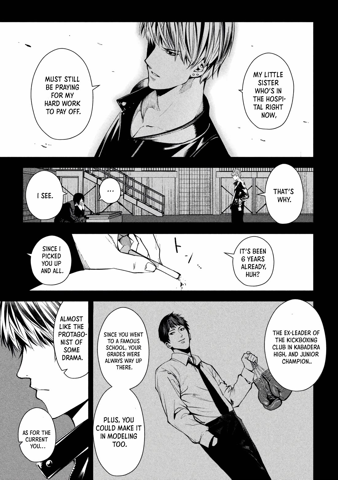Satsudou chapter 18 page 6