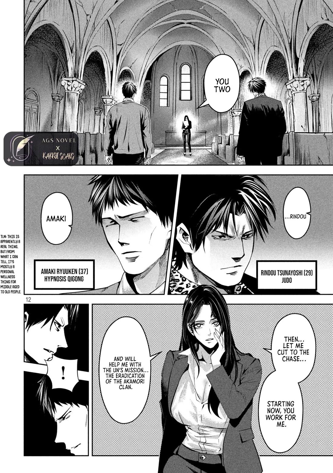 Satsudou chapter 19 page 13