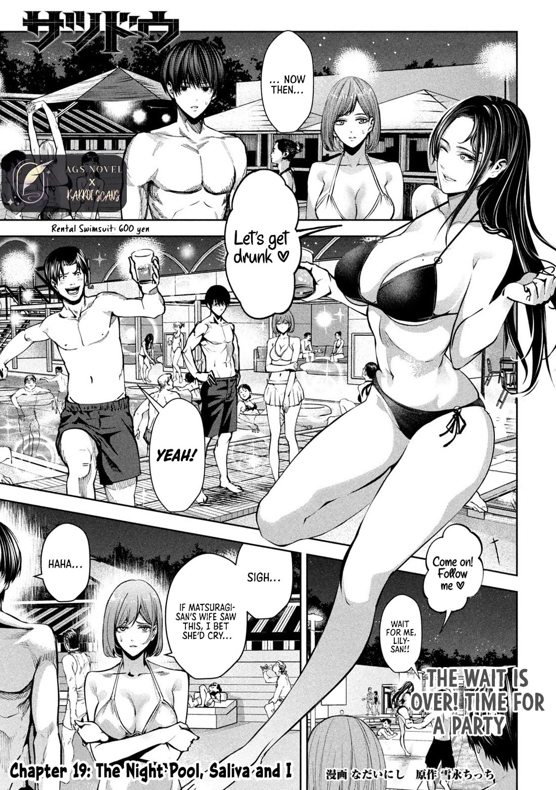 Satsudou chapter 19 page 2