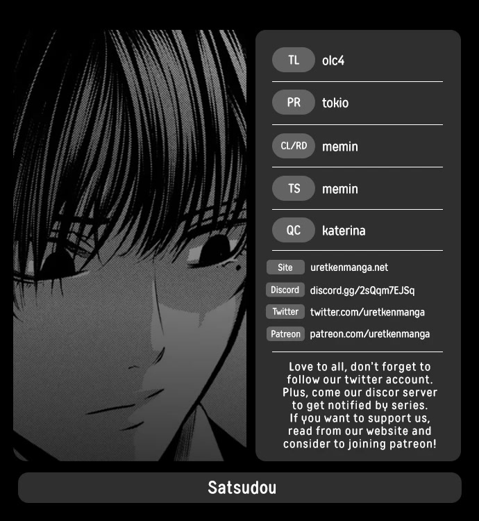 Satsudou chapter 5 page 1