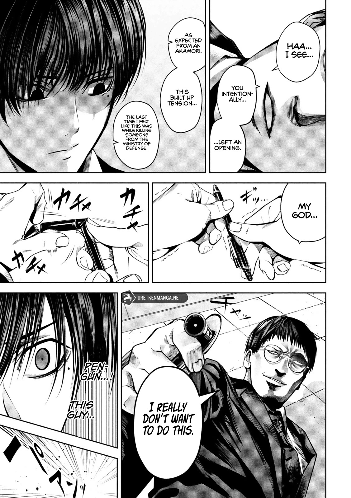 Satsudou chapter 5 page 17