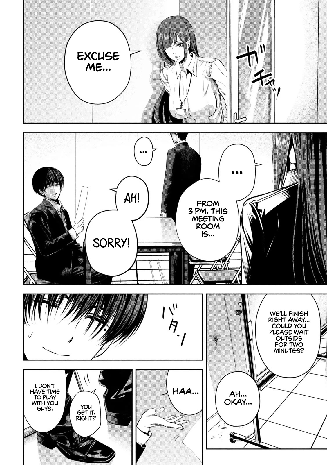 Satsudou chapter 6 page 17