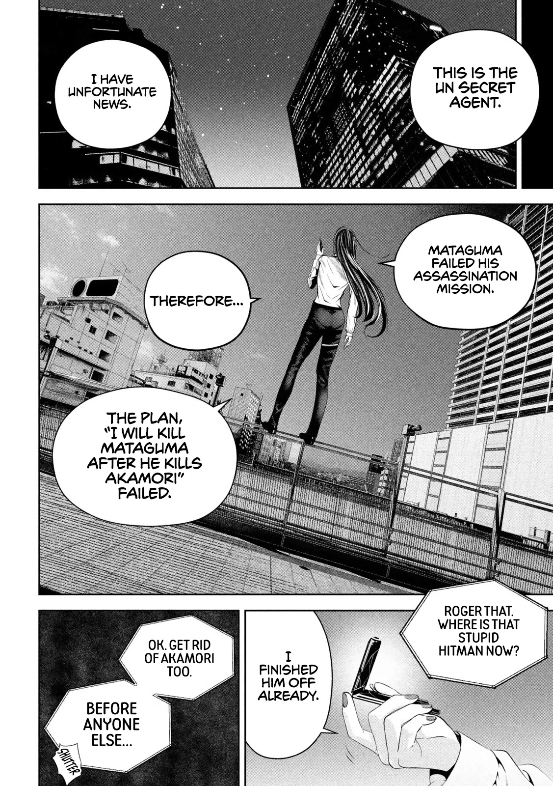 Satsudou chapter 6 page 19