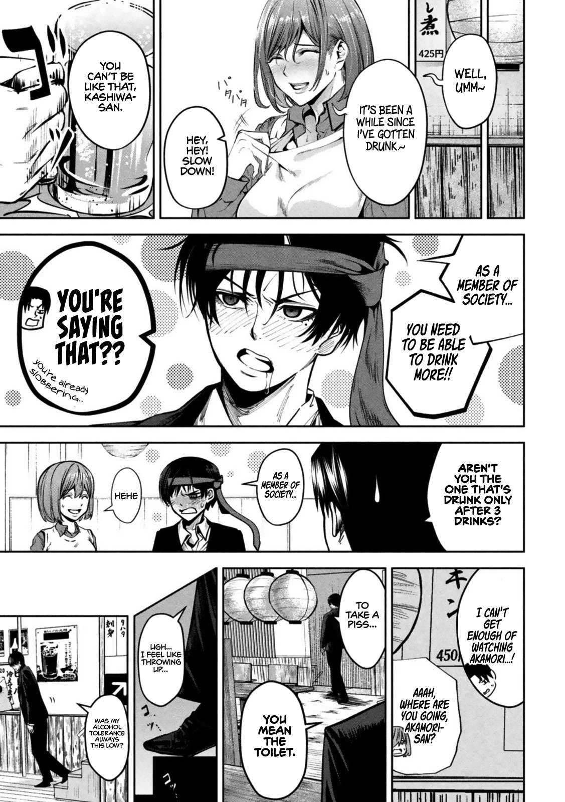 Satsudou chapter 7 page 10