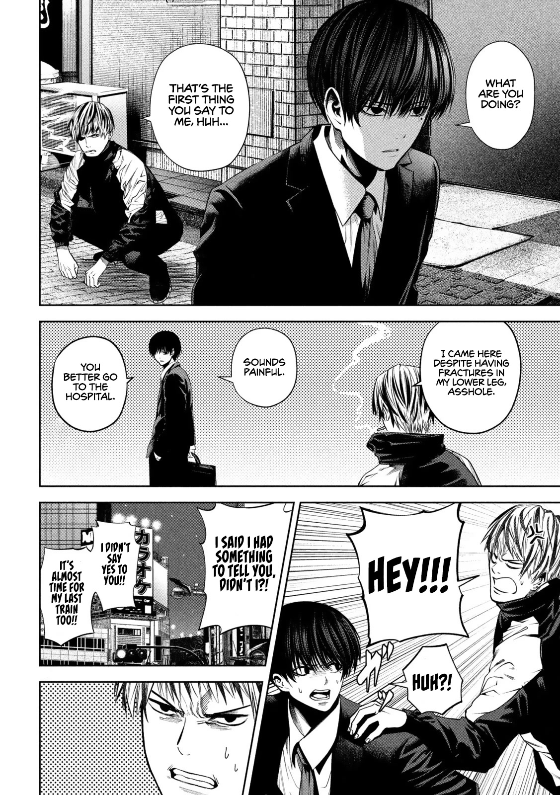 Satsudou chapter 8 page 17