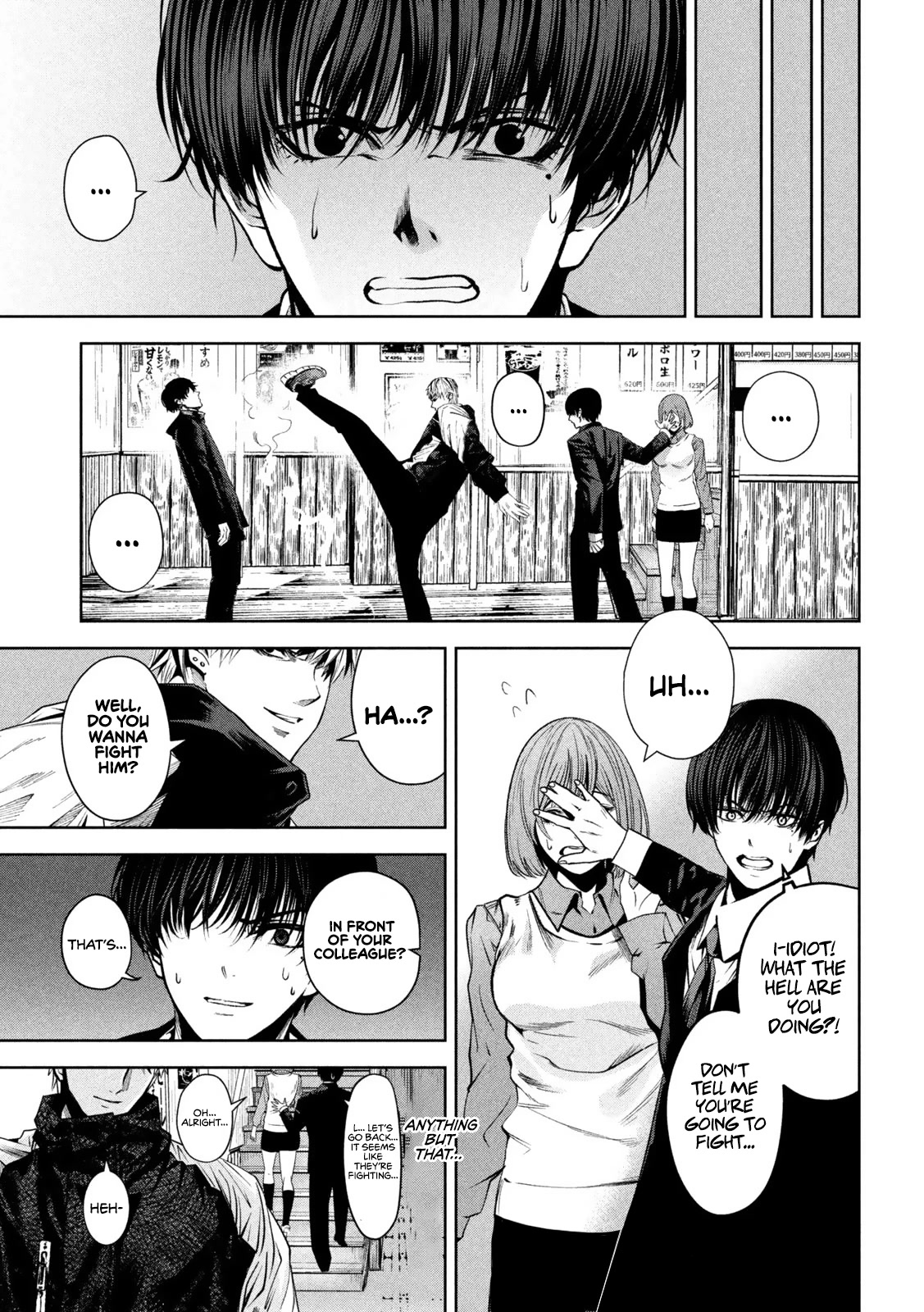 Satsudou chapter 8 page 4