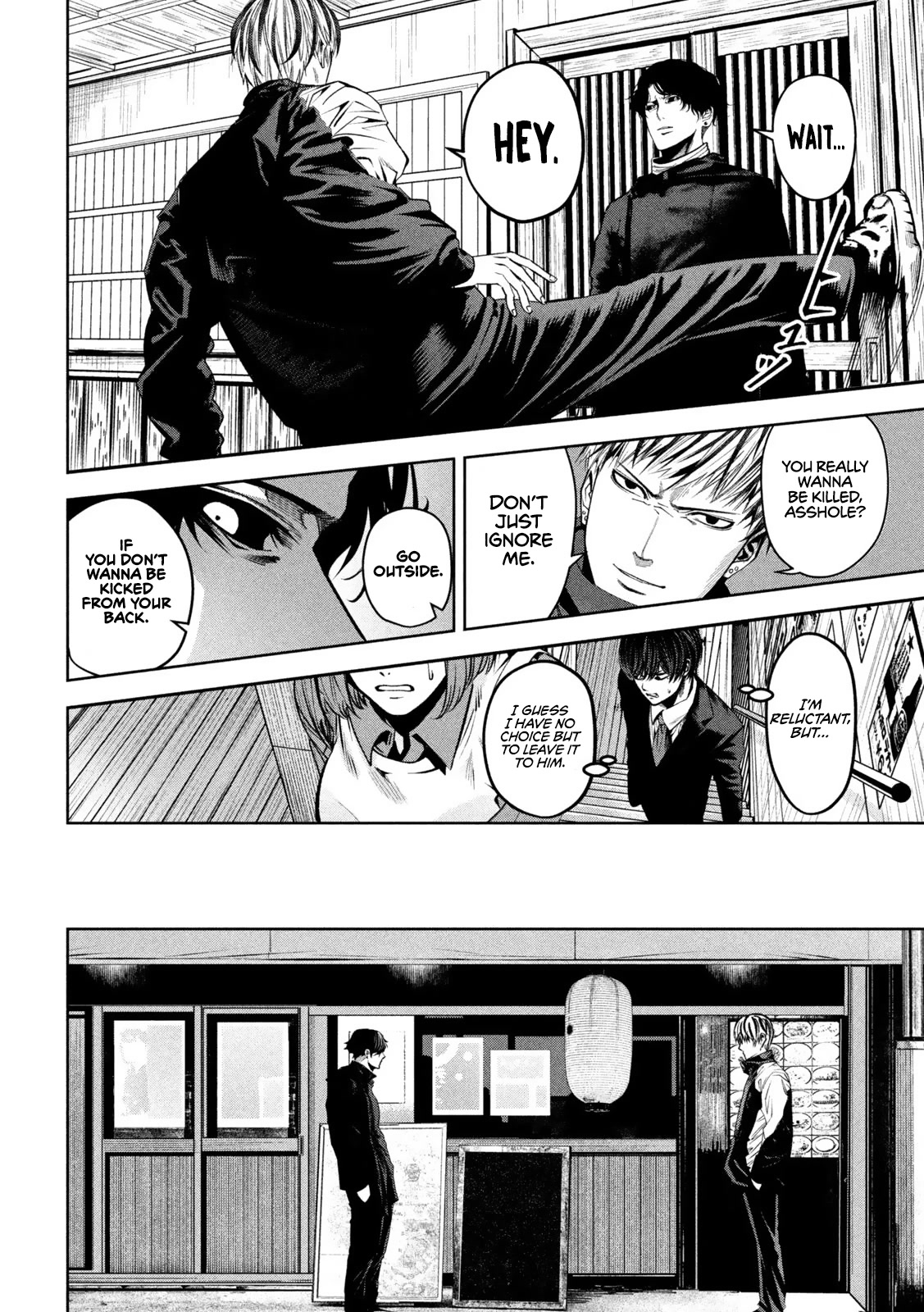 Satsudou chapter 8 page 5