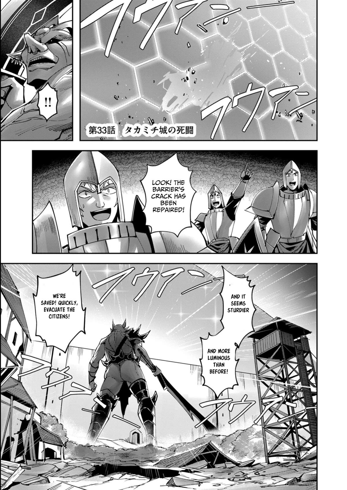 Savage Hero chapter 33 page 2
