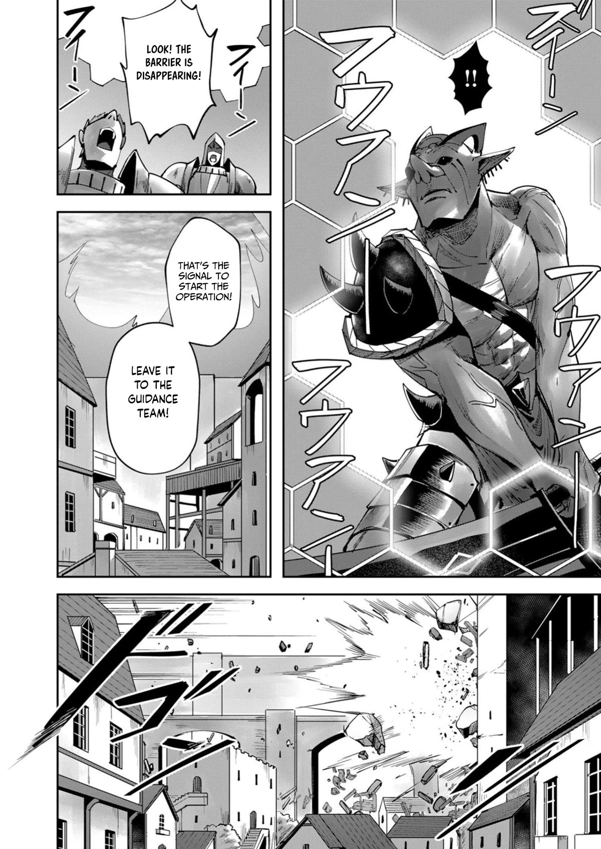 Savage Hero chapter 33 page 7