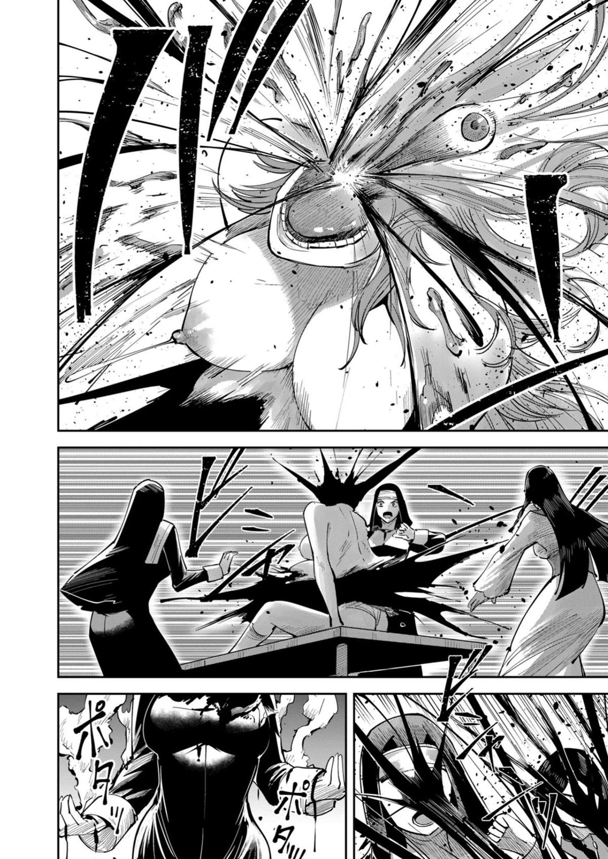 Savage Hero chapter 37 page 13