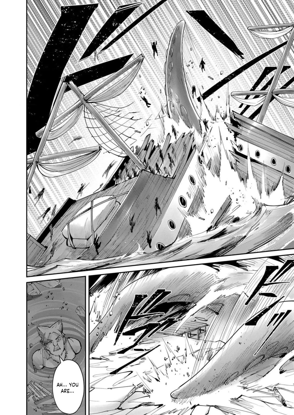 Savage Hero chapter 48 page 3