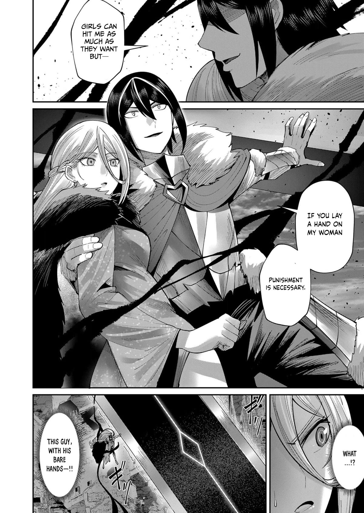 Savage Hero chapter 51 page 15