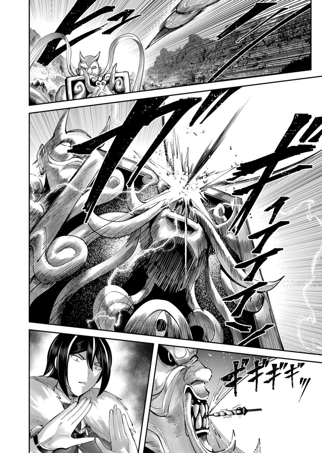 Savage Hero chapter 62 page 10