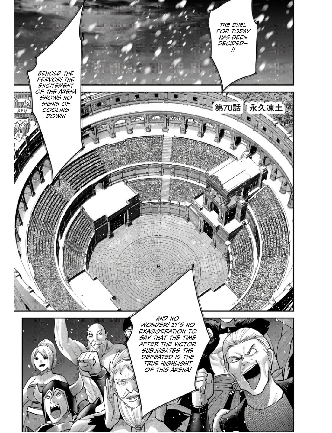 Savage Hero chapter 70 page 2