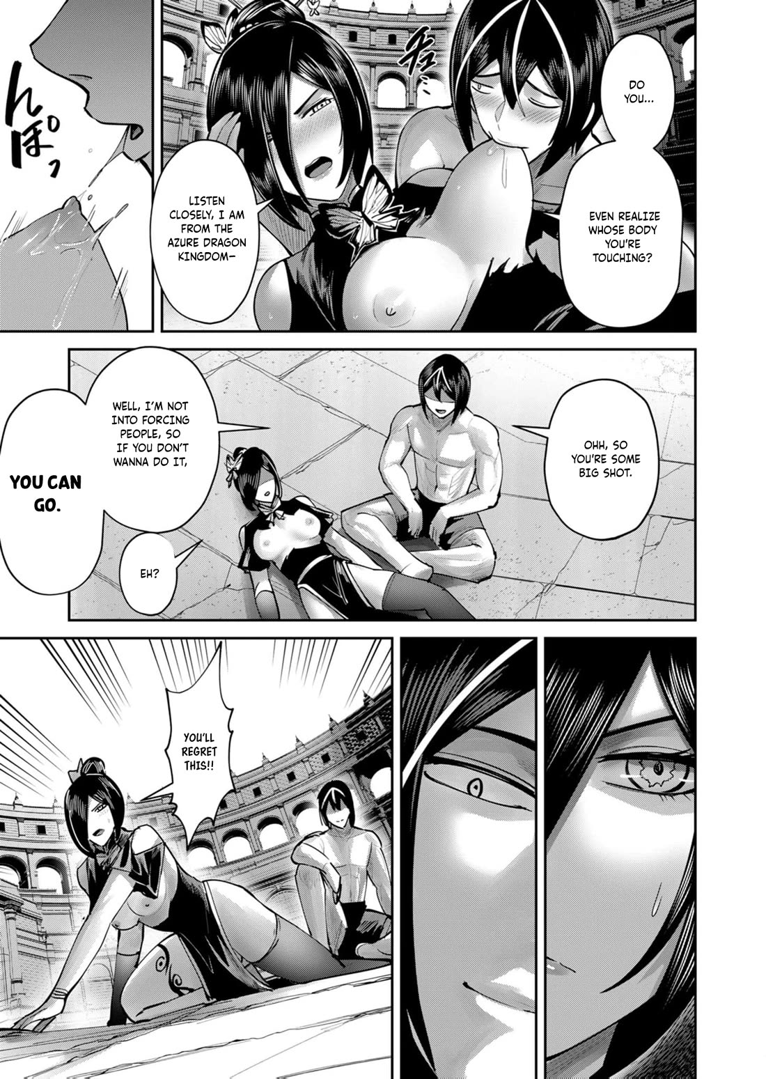 Savage Hero chapter 77 page 11