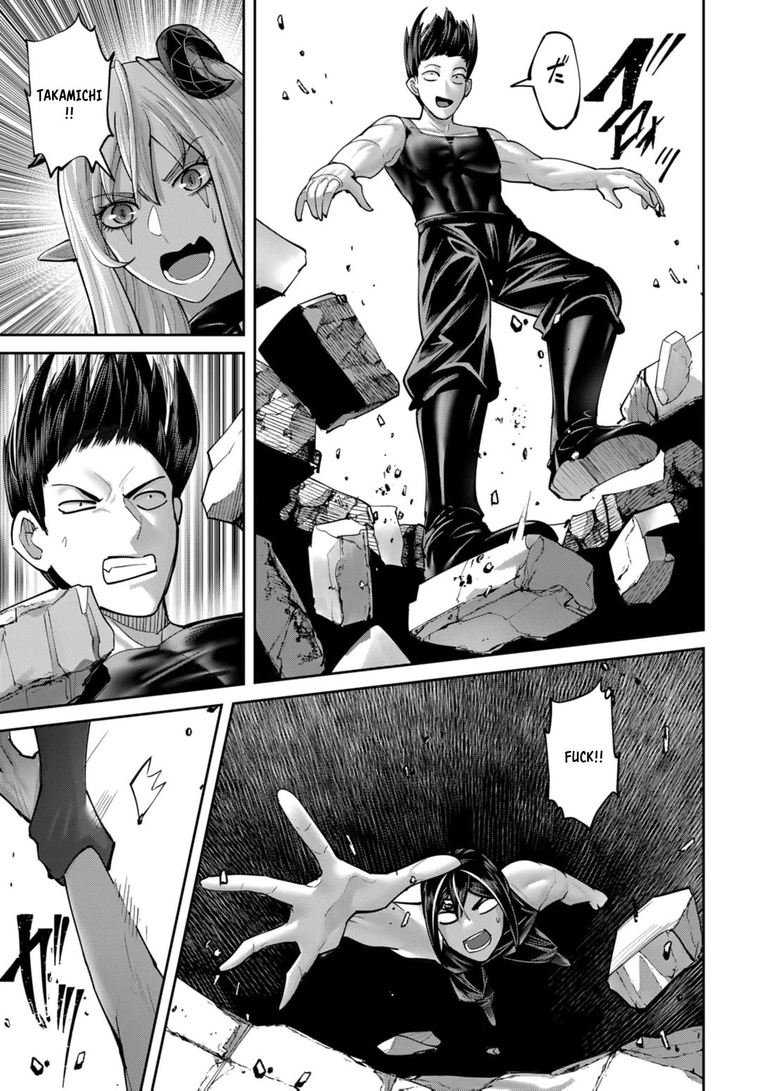 Savage Hero chapter 84 page 26