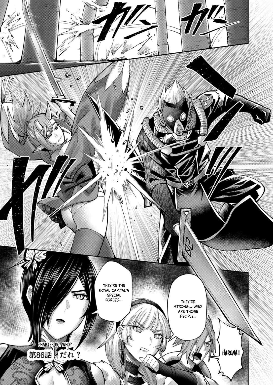 Savage Hero chapter 86 page 2