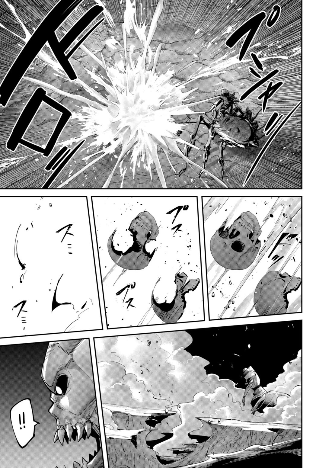 Savage Hero chapter 87 page 6