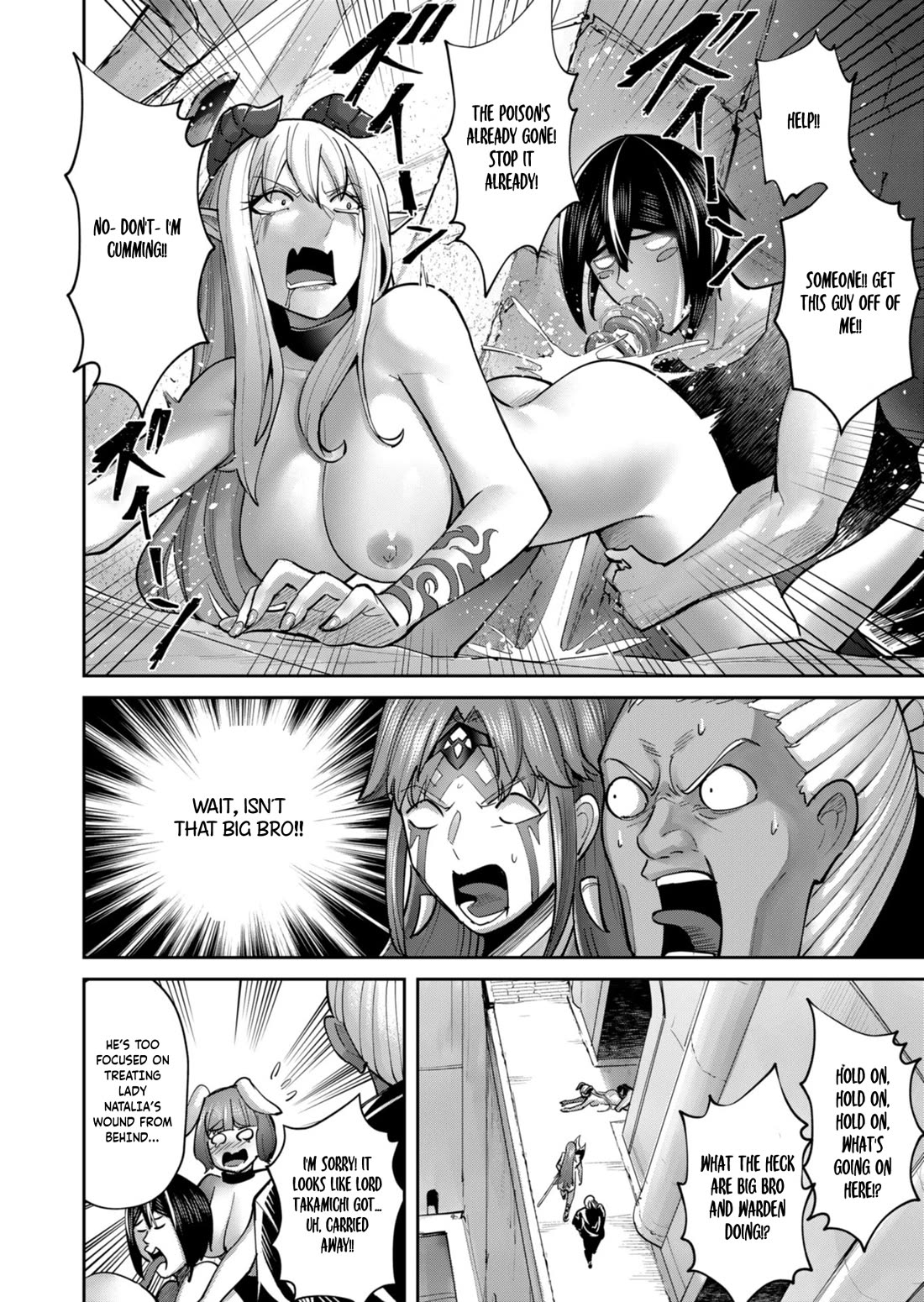 Savage Hero chapter 88 page 15