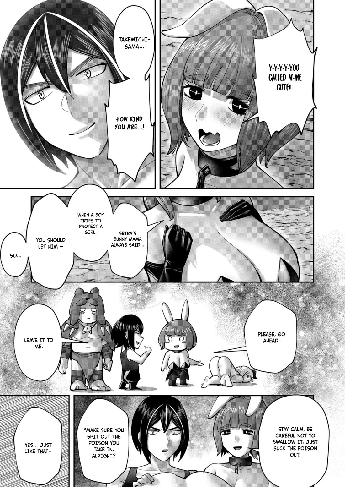 Savage Hero chapter 88 page 6