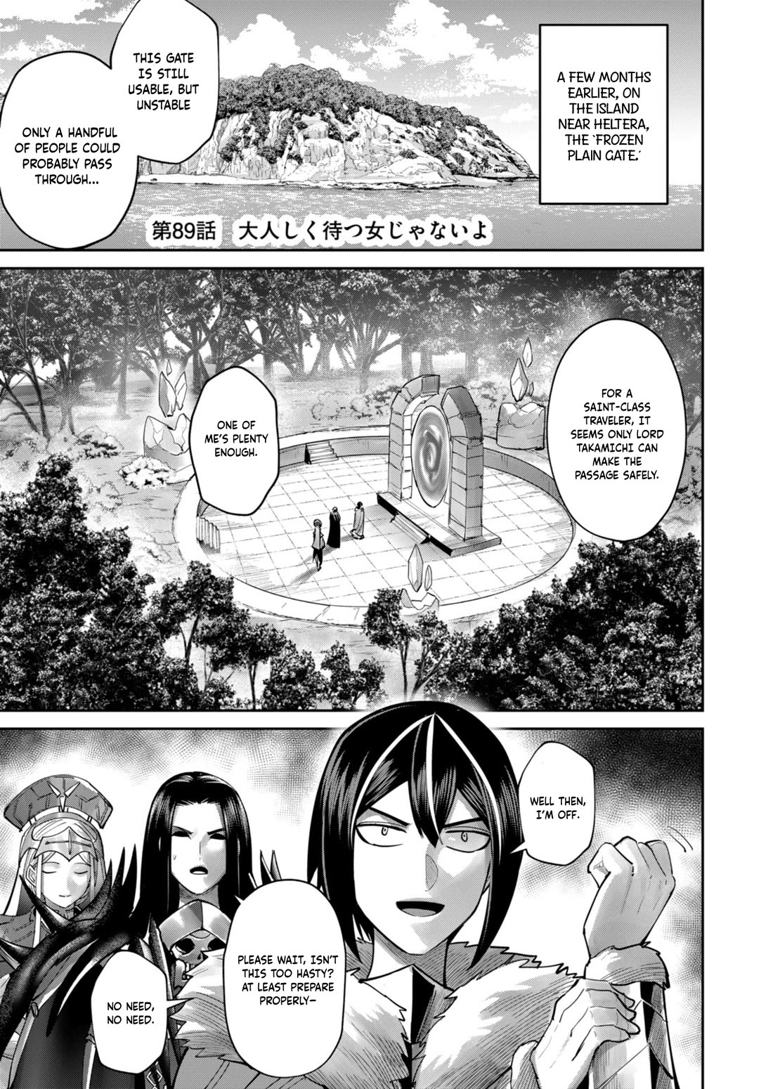 Savage Hero chapter 89 page 2