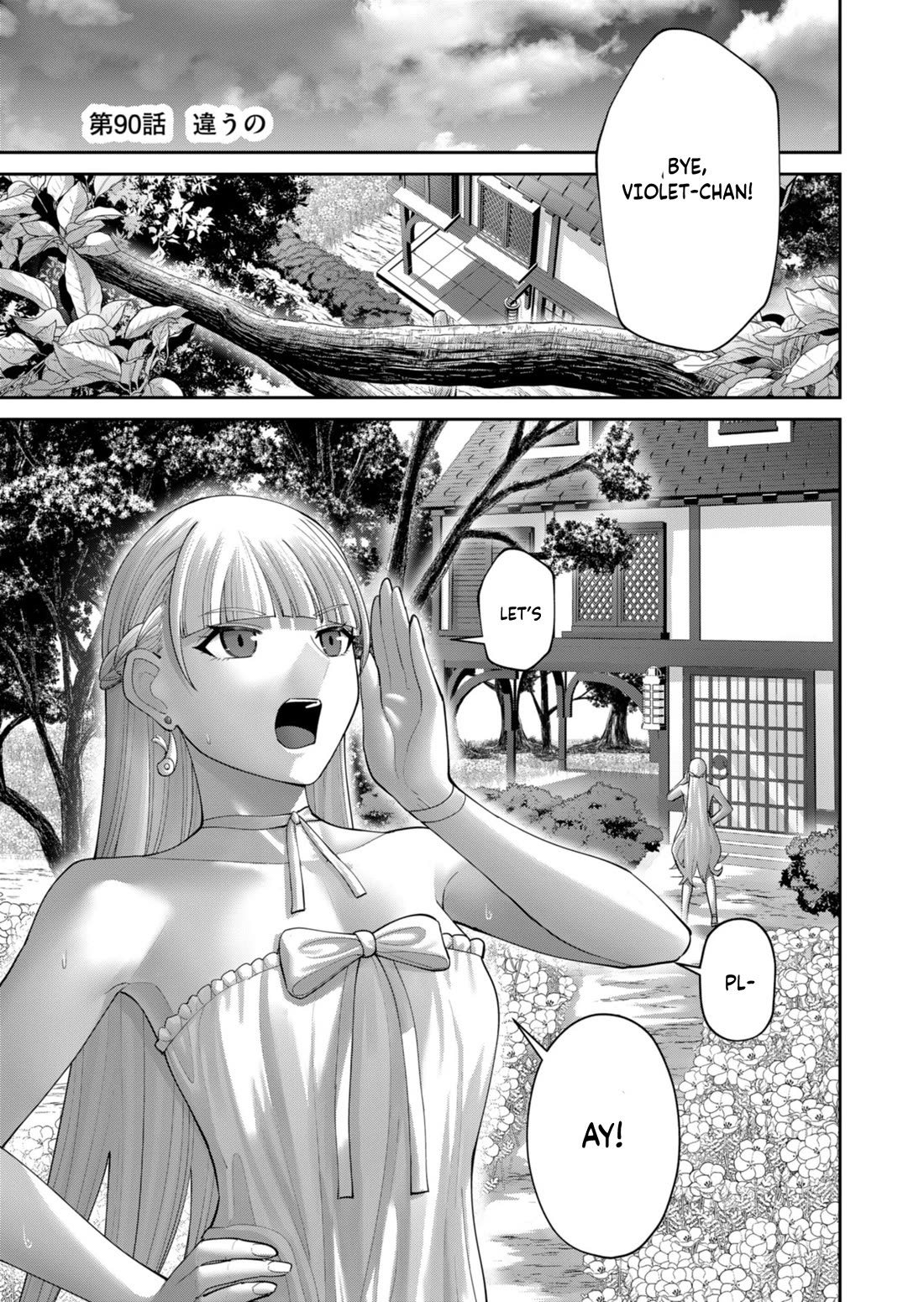Savage Hero chapter 90 page 2