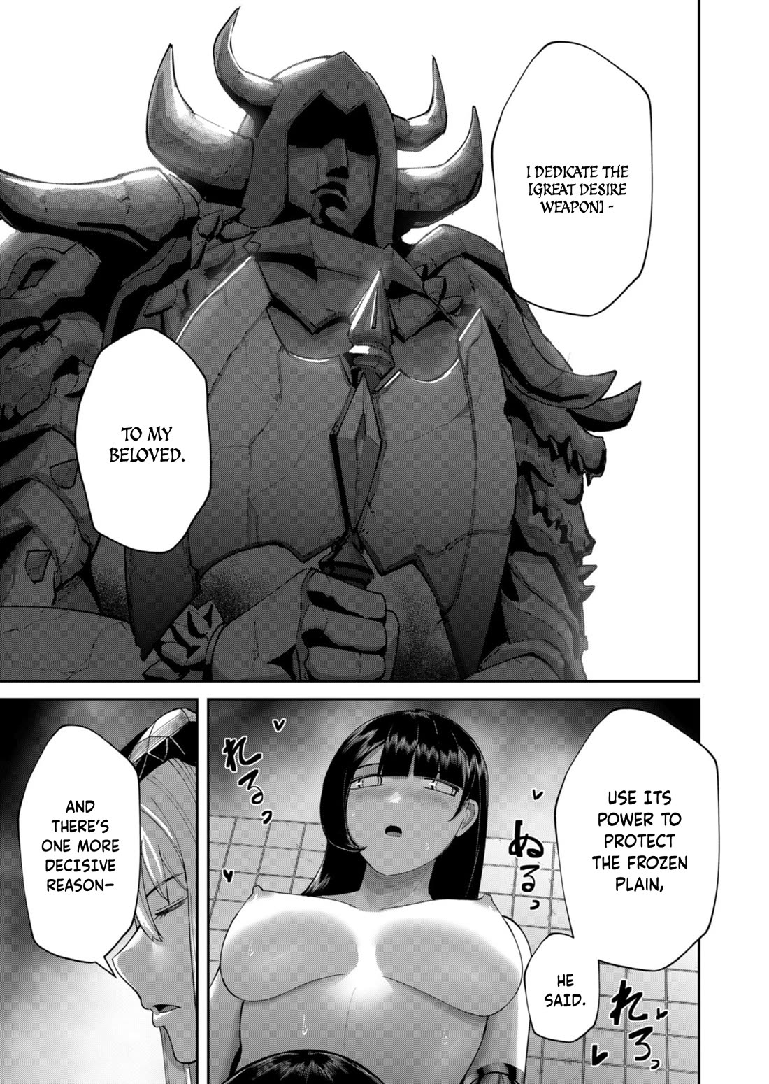 Savage Hero chapter 91 page 14
