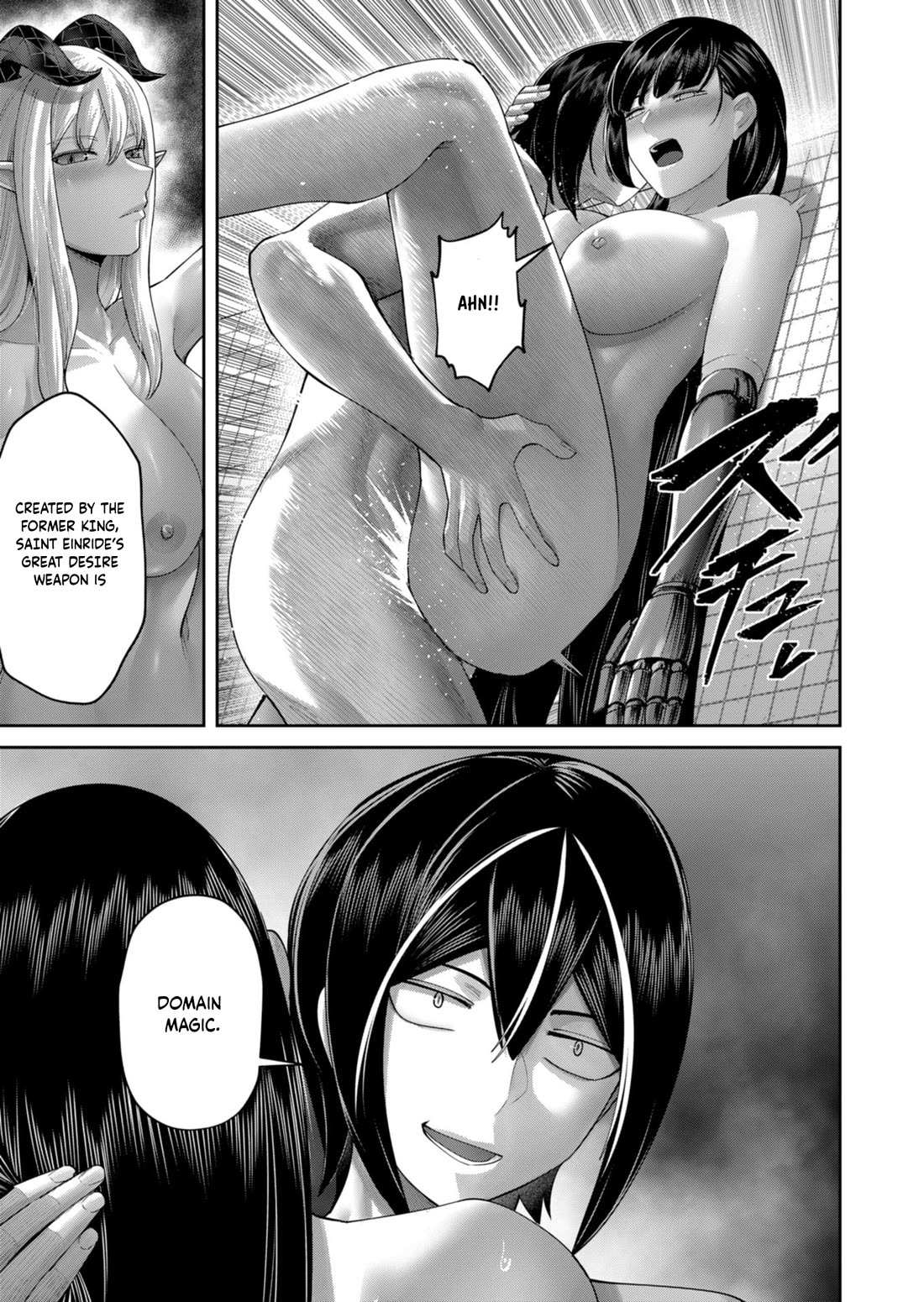 Savage Hero chapter 91 page 16