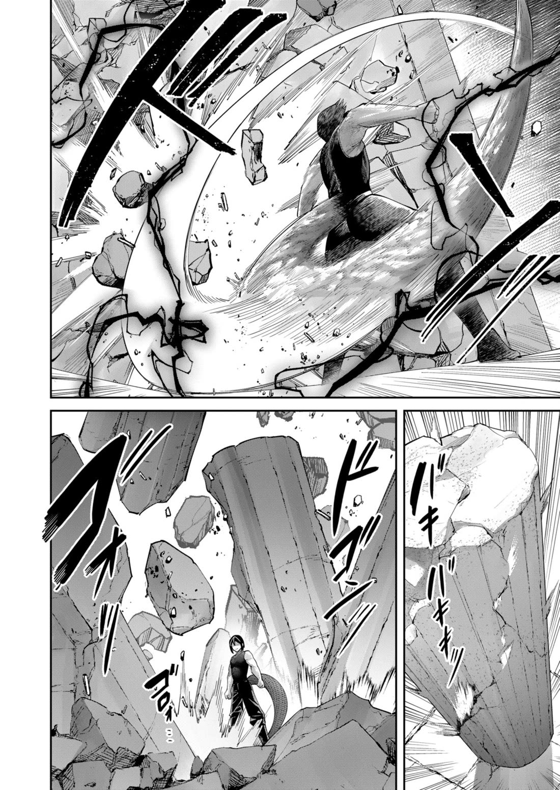 Savage Hero chapter 91 page 3