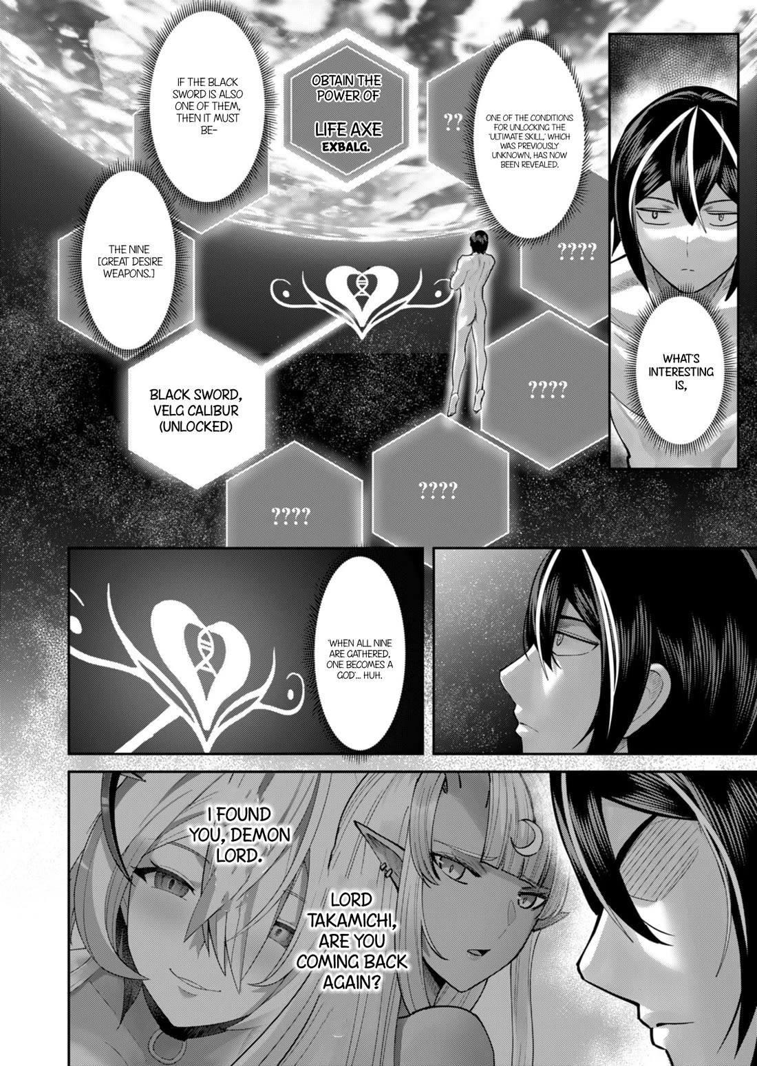 Savage Hero chapter 91 page 5