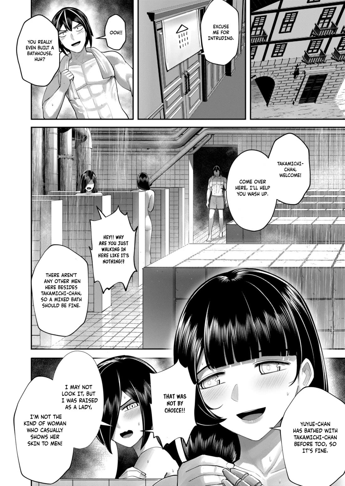 Savage Hero chapter 91 page 7