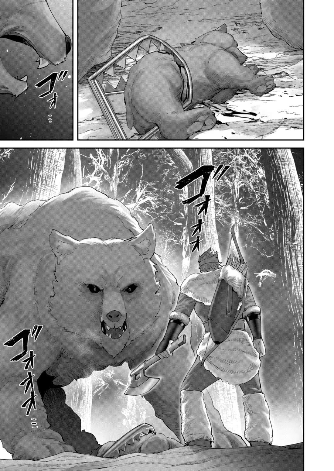 Savage Hero chapter 96 page 8