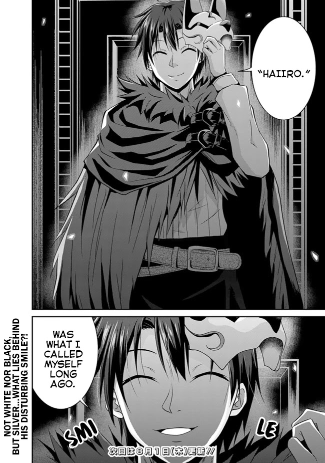 Save & Load no Dekiru Yadoya-San chapter 13 page 17