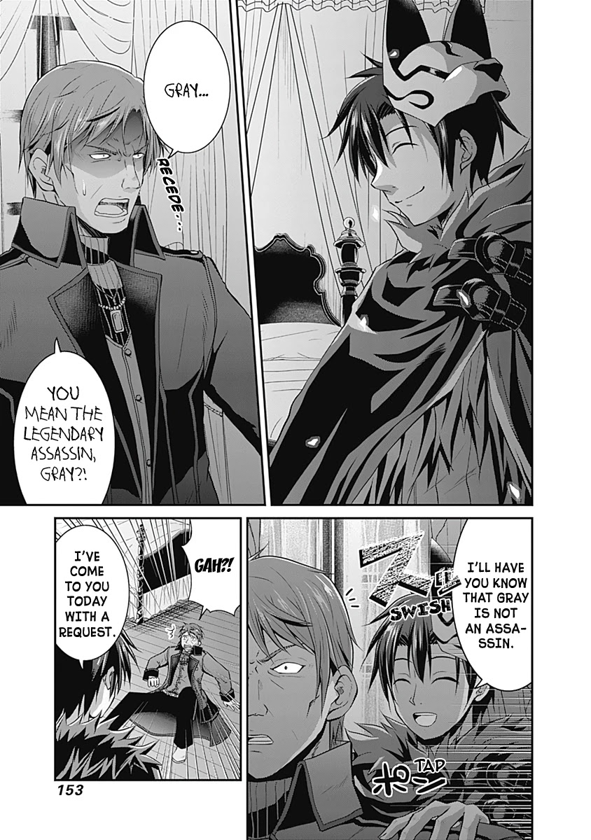 Save & Load no Dekiru Yadoya-San chapter 14 page 2