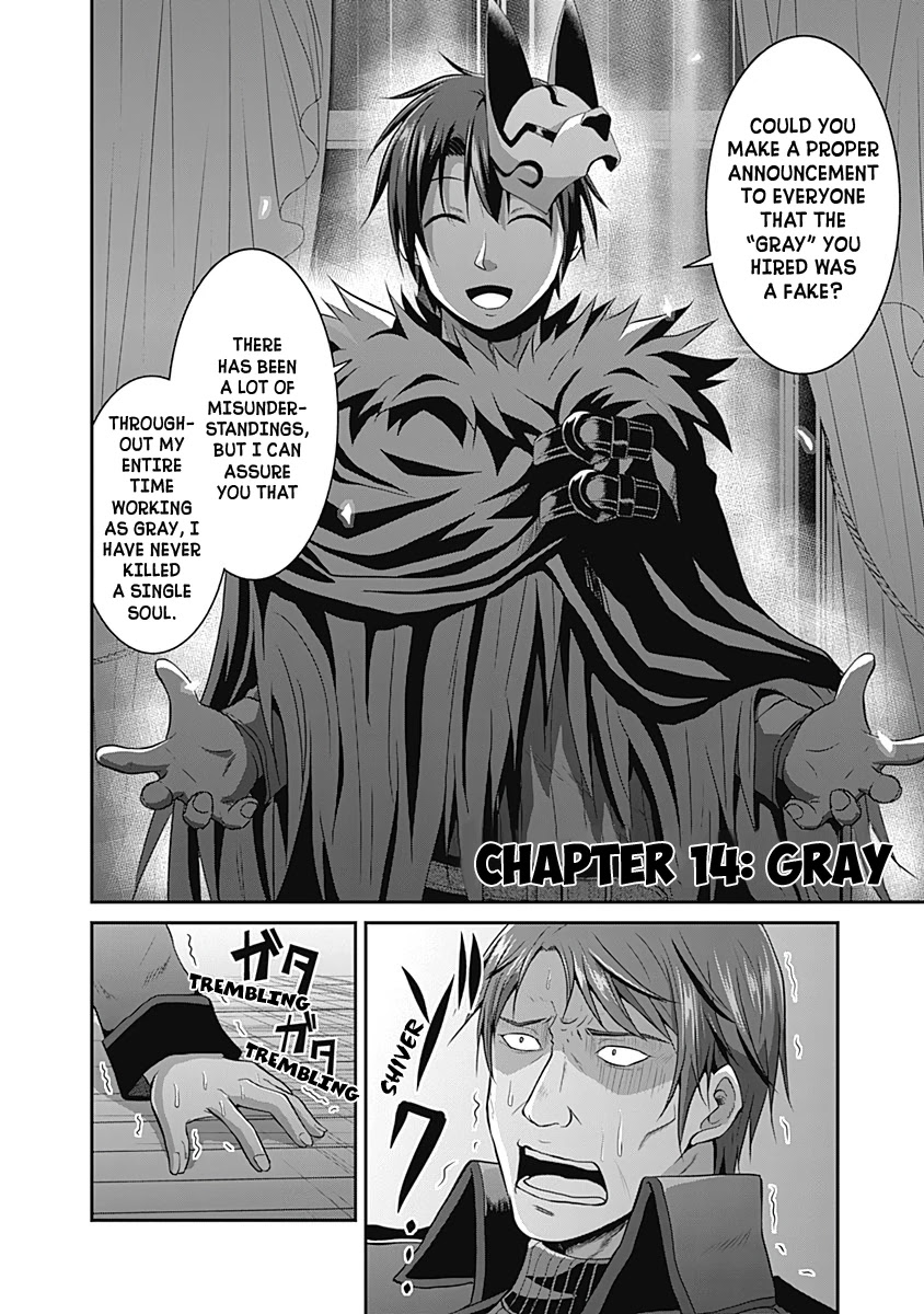 Save & Load no Dekiru Yadoya-San chapter 14 page 3