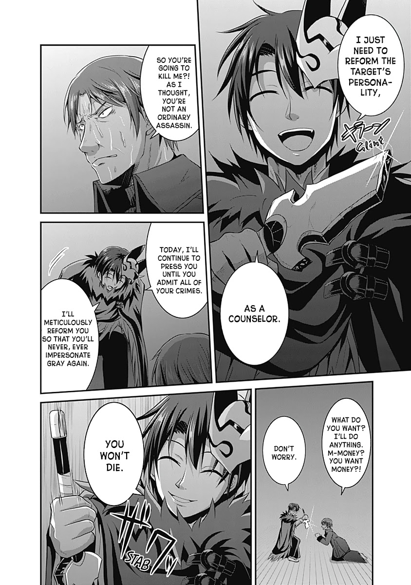 Save & Load no Dekiru Yadoya-San chapter 14 page 9