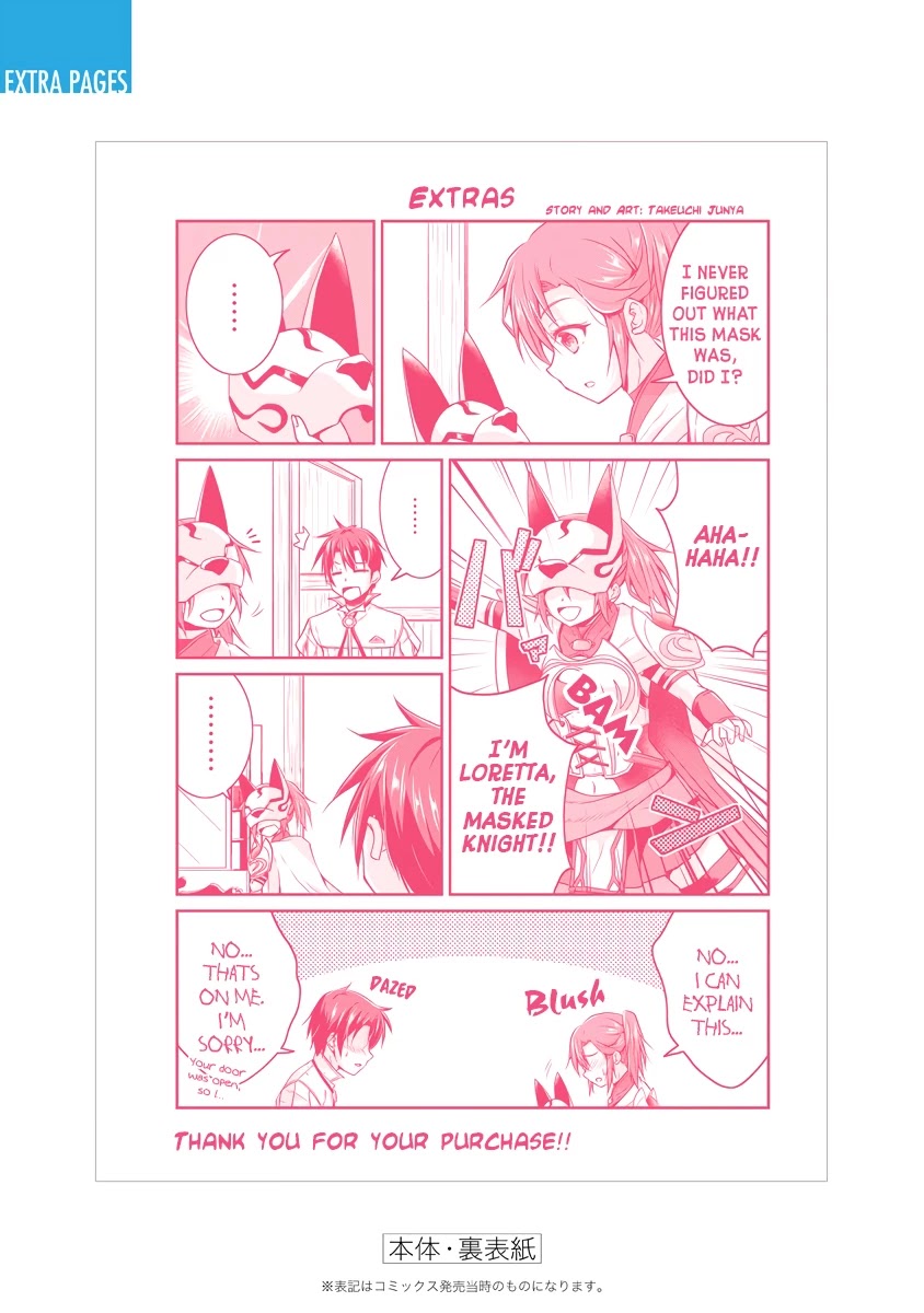 Save & Load no Dekiru Yadoya-San chapter 15 page 15