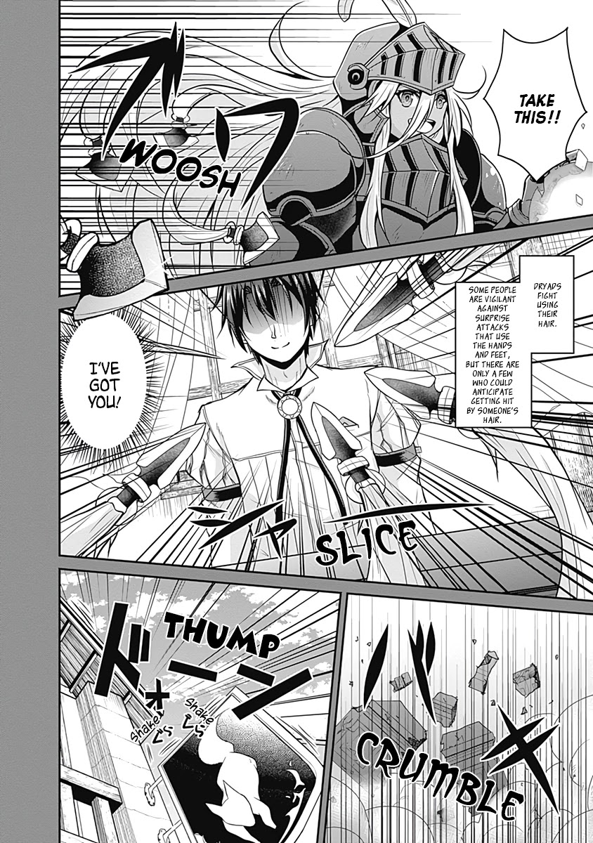 Save & Load no Dekiru Yadoya-San chapter 16 page 23