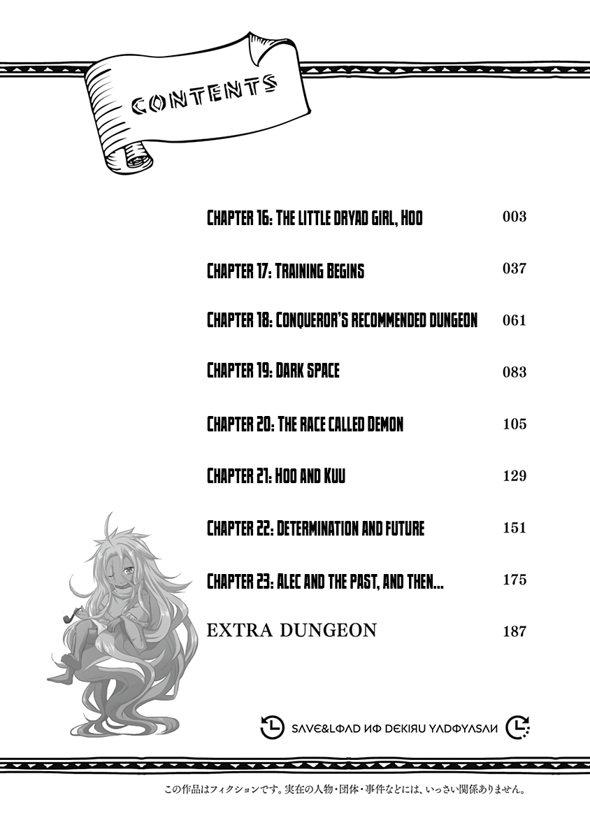 Save & Load no Dekiru Yadoya-San chapter 16 page 4