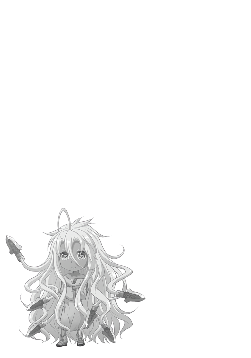 Save & Load no Dekiru Yadoya-San chapter 17 page 23