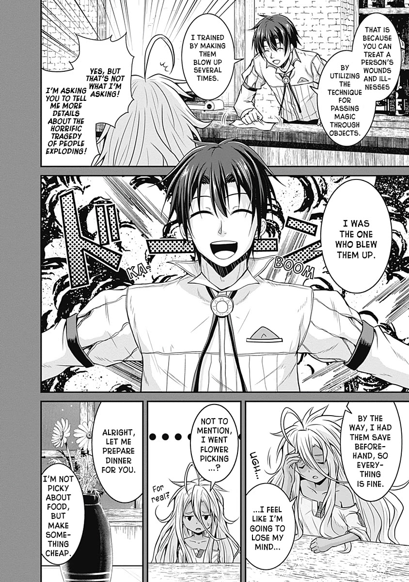 Save & Load no Dekiru Yadoya-San chapter 18 page 5