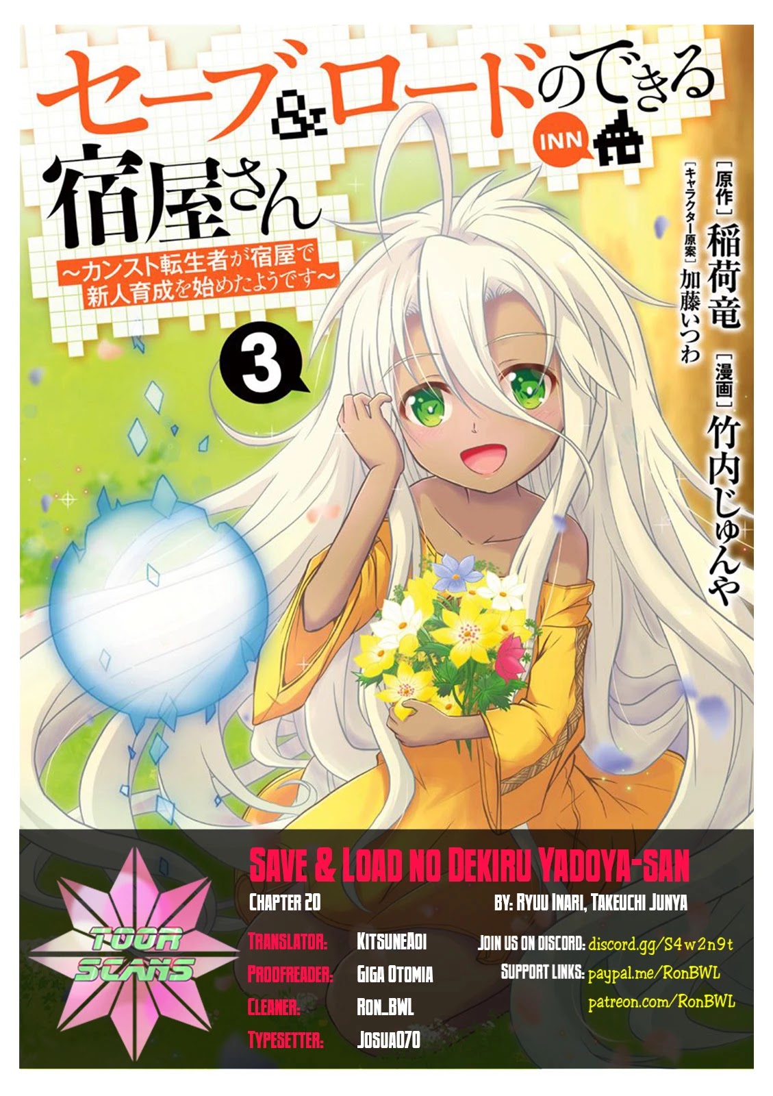 Save & Load no Dekiru Yadoya-San chapter 20 page 1