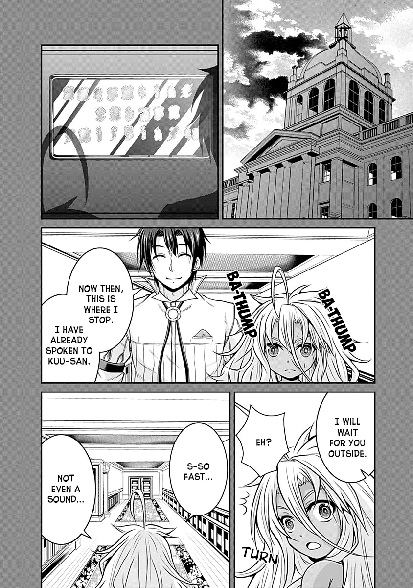 Save & Load no Dekiru Yadoya-San chapter 20 page 19