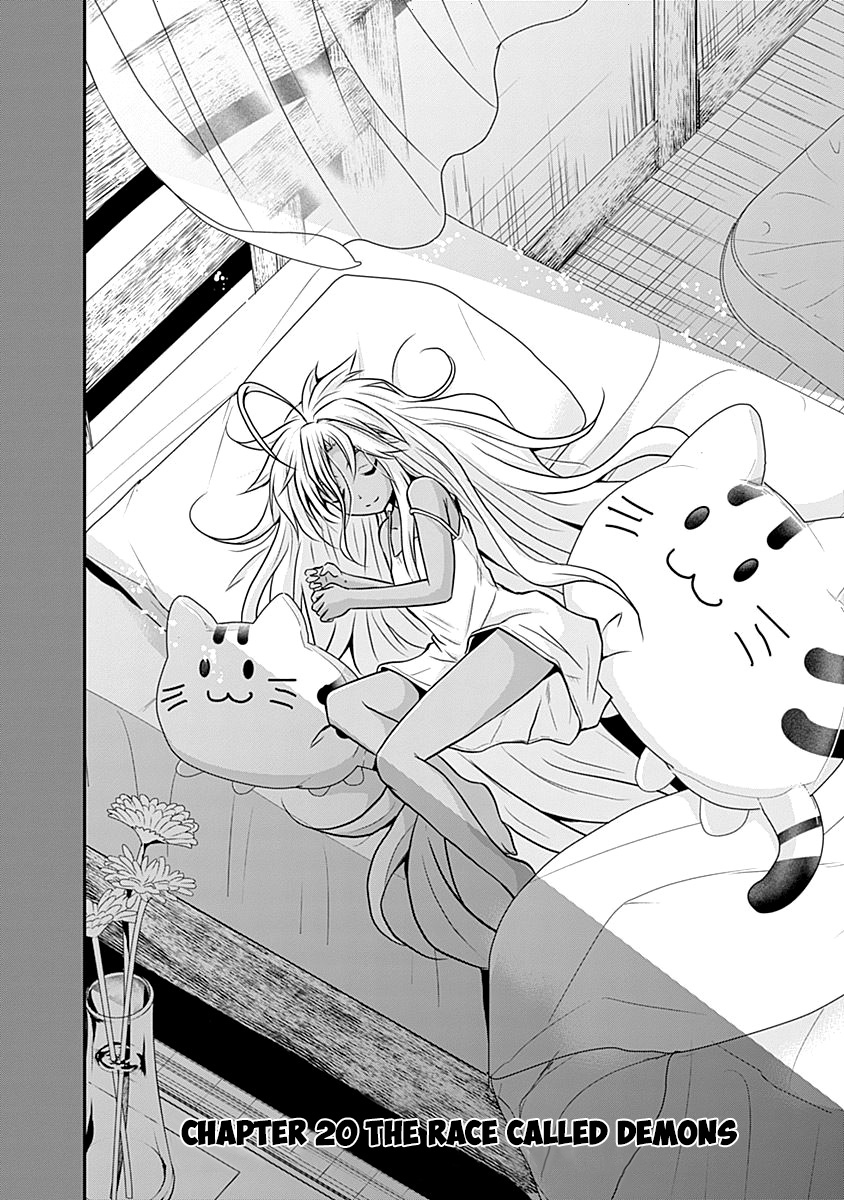 Save & Load no Dekiru Yadoya-San chapter 20 page 3